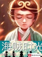 海贼之月光宝盒