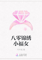 八零锦绣小福女