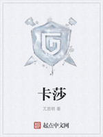 英雄联盟之弹幕天使