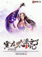 我老婆实在太漂亮了