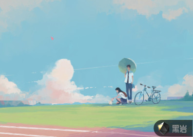 于亮先生，不用等我