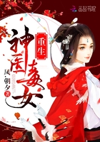 重生神医毒女