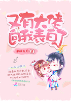 又有大佬向我表白了