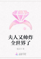 夫人又帅炸全世界了