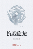 抗战隐龙